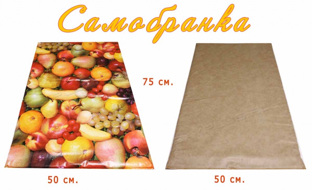 Коврик самобранка для сушки фруктов, овощей, трав, грибов и ягод размер 50*75 см.