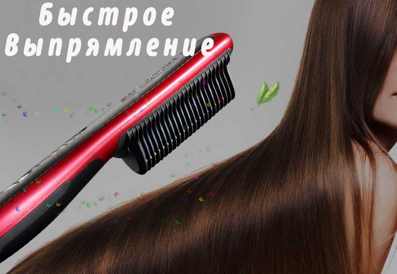 ehlektricheskaya_raschyoska_vypryamitel_dlya_volos_straight_hair_comb.jpg