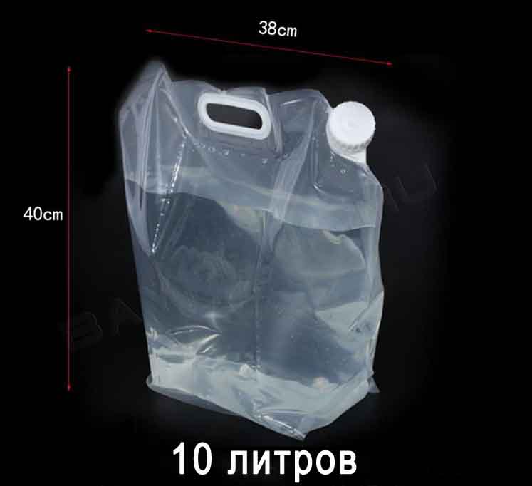 Размер пакет для воды