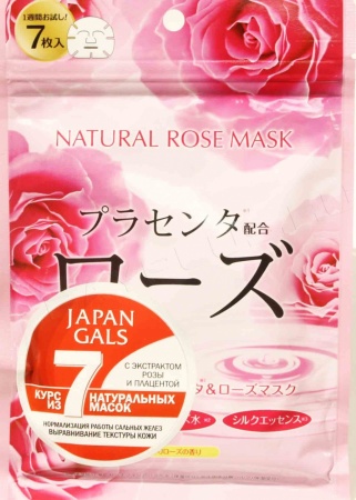 Japan Gals Маска с экстрактом розы и плаценты 7 шт