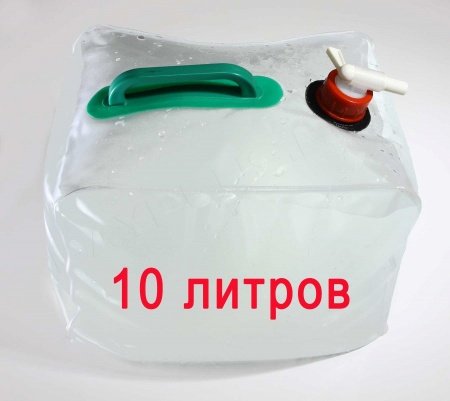 Складная  канистра объёмом 10 литров (складной контейнер для жидкости)