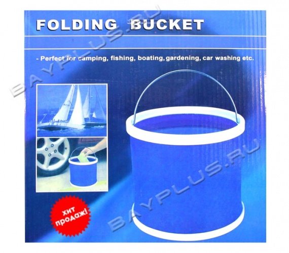 Складное компактное ведро Foldable Bucket (походное складное ведро)