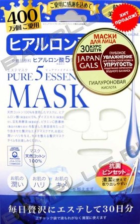 Маска для лица с раствором гиалуроновой кислоты (Japan Gals) 30 штук