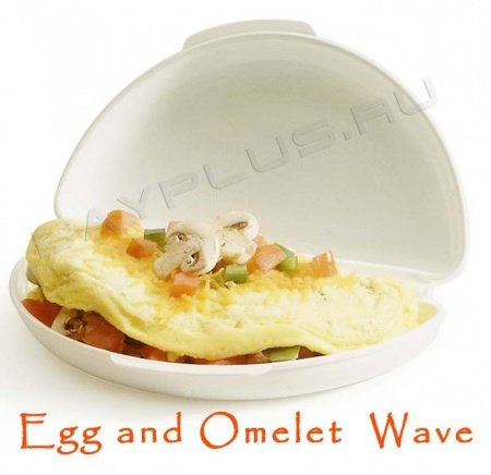 Форма для приготовления омлета и глазуньи в микроволновке Egg and Omelet  Wave