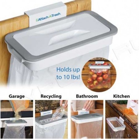 Навесной держатель для мусорного пакета с крышкой (Bag Holder)
