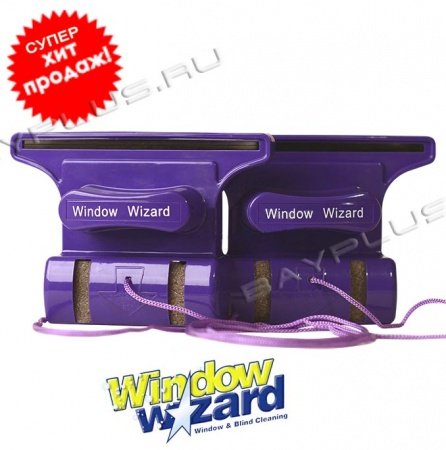 Магнитная щётка для мытья окон Window  Wizard